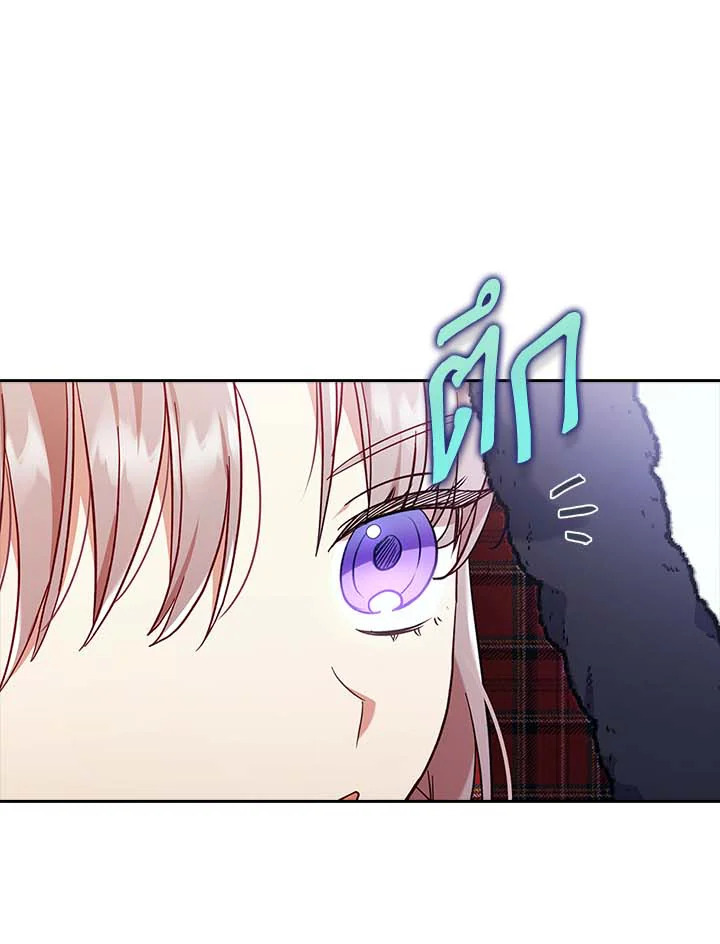 I Was Seduced by the Sick Male Lead 33 (54)